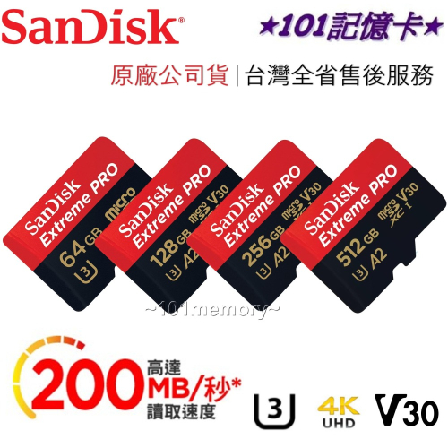 【台灣公司貨】SanDisk Pro MicroSD 128G 256G 512G U3 A2 Gopro 空拍機記憶卡