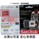 SanDisk Pro MicroSD 128G 256G 512G U3 A2 Gopro 空拍機 高速記憶卡-規格圖6
