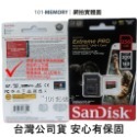 【台灣公司貨】SanDisk Pro MicroSD 128G 256G 512G U3 A2 Gopro 空拍機記憶卡-規格圖6