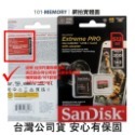 【台灣公司貨】SanDisk Pro MicroSD 128G 256G 512G U3 A2 Gopro 空拍機記憶卡-規格圖6