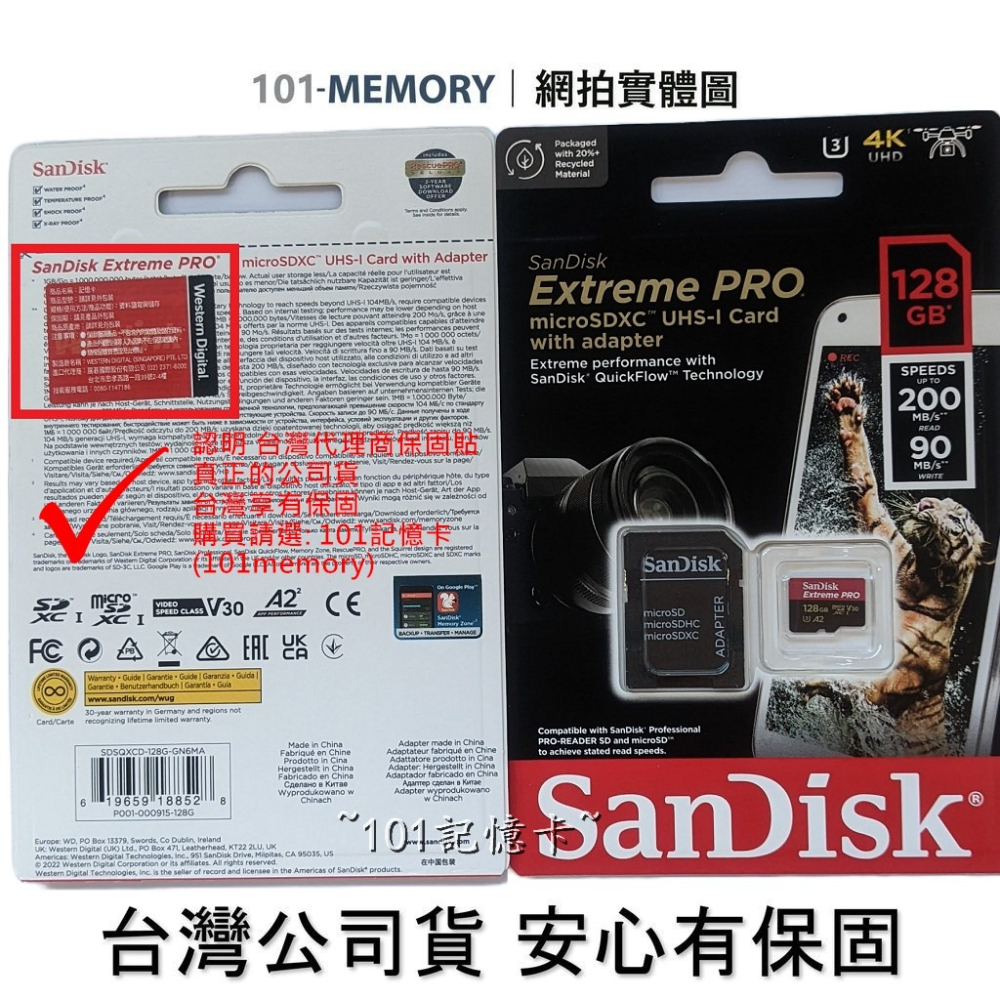 【台灣公司貨】SanDisk Pro MicroSD 128G U3 A2 4k 監視器 Gopro 空拍機 記憶卡-細節圖2