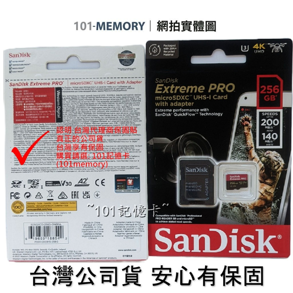 【台灣公司貨】SanDisk Pro MicroSD 256G U3 A2 4k 監視器 Gopro 空拍機 記憶卡-細節圖2