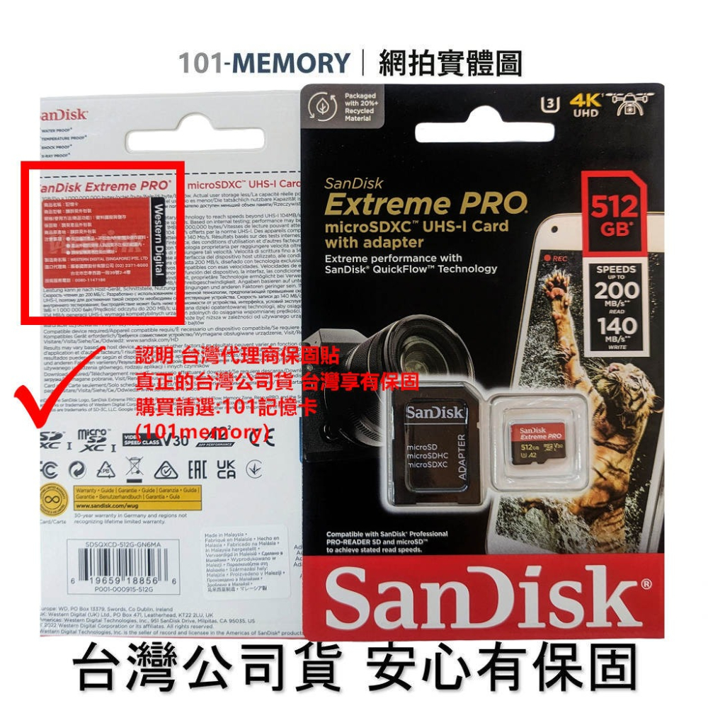 【台灣公司貨】SanDisk Pro MicroSD 512G U3 A2 4k 監視器 Gopro 空拍機 記憶卡-細節圖2