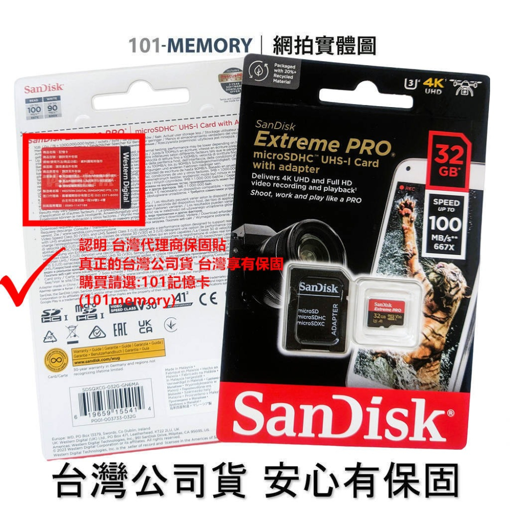 【台灣公司貨】SanDisk Pro MicroSD 32G 32GB U3 A2 監視器 Gopro 空拍機 記憶卡-細節圖2