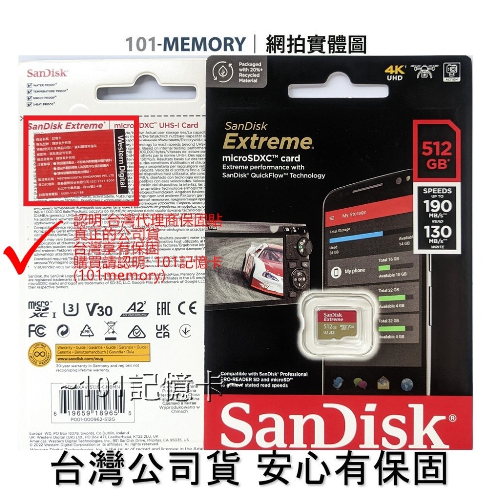 【台灣公司貨】SanDisk Extrem MicroSD 512G 512GB U3 A2手機行車紀錄器 高速記憶卡-細節圖2