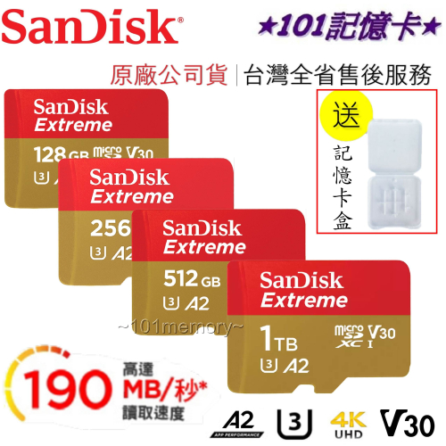 【台灣公司貨】SanDisk Extrem MicroSD 128G 256G 512G 1TB U3 A2 高速記憶卡