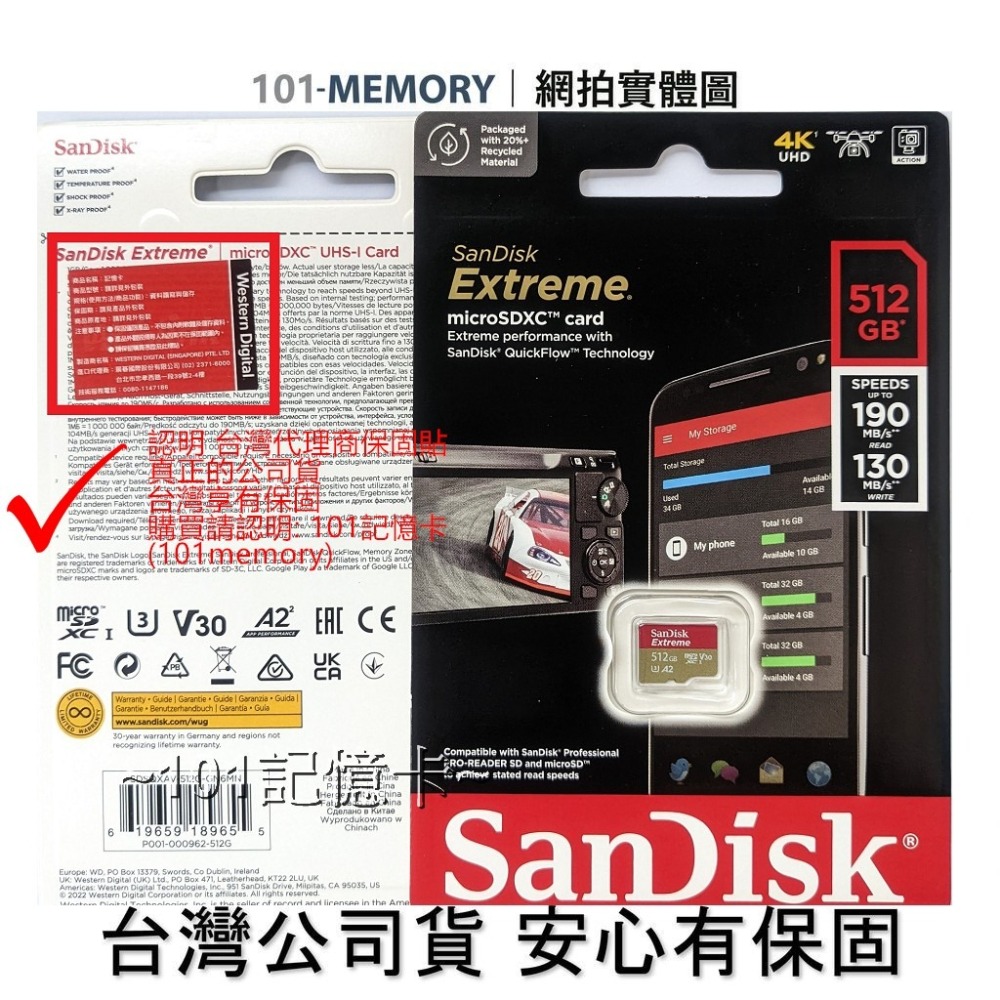 【台灣公司貨】SanDisk Extrem MicroSD 128G 256G 512G 1TB U3 A2 高速記憶卡-細節圖4