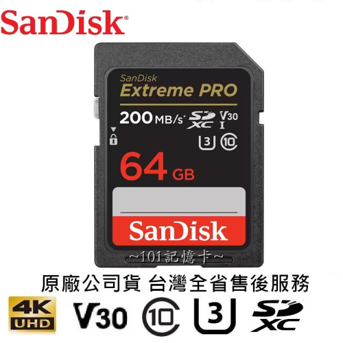 【台灣公司貨】SanDisk Extreme Pro 64G 64GB SD SDXC 相機卡