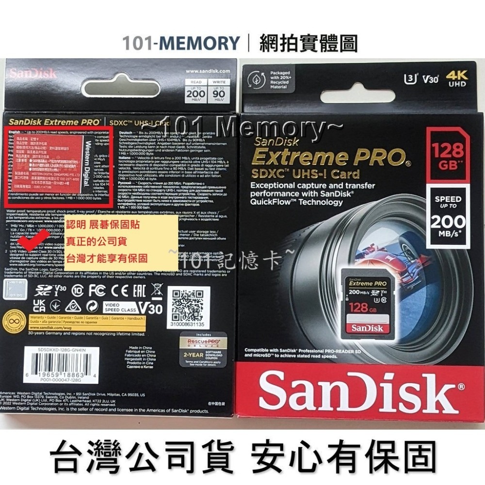 【台灣公司貨】SanDisk Extreme Pro  128G 128GB SD SDXC 相機卡-細節圖2