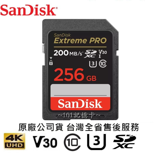 【台灣公司貨】SanDisk Extreme Pro 256G 256GB SD SDXC 相機卡