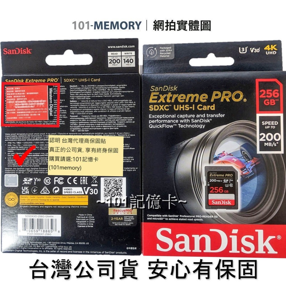 【台灣公司貨】SanDisk 32G/64G/128G/256G Extreme Pro SD/SDXC 相機卡-細節圖5