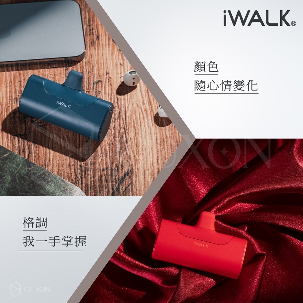 【台灣公司貨】iWALK 行動電源 4代 4500mAh 加長版 Type-C Lightening 蘋果 安卓手機適用-細節圖8