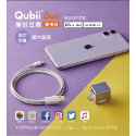 Qubii Duo 備份豆腐 USB Type-C 雙用版 快速充電 快速備份可上鎖 iPhone Android皆可用-規格圖2
