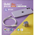 Qubii Duo 備份豆腐 USB Type-C 雙用版 快速充電 快速備份可上鎖 iPhone Android皆可用-規格圖10