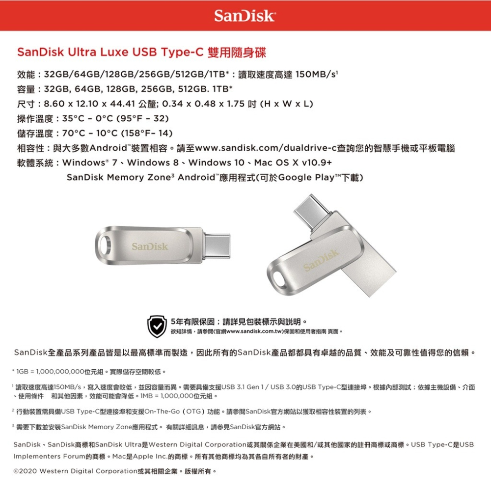 SanDisk Ultra Luxe Type C OTG雙用隨身碟 1TB 512G 256G 128G SDDDC4-細節圖4