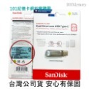 SanDisk Ultra Luxe Type C OTG雙用隨身碟 1TB 512G 256G 128G SDDDC4-規格圖4