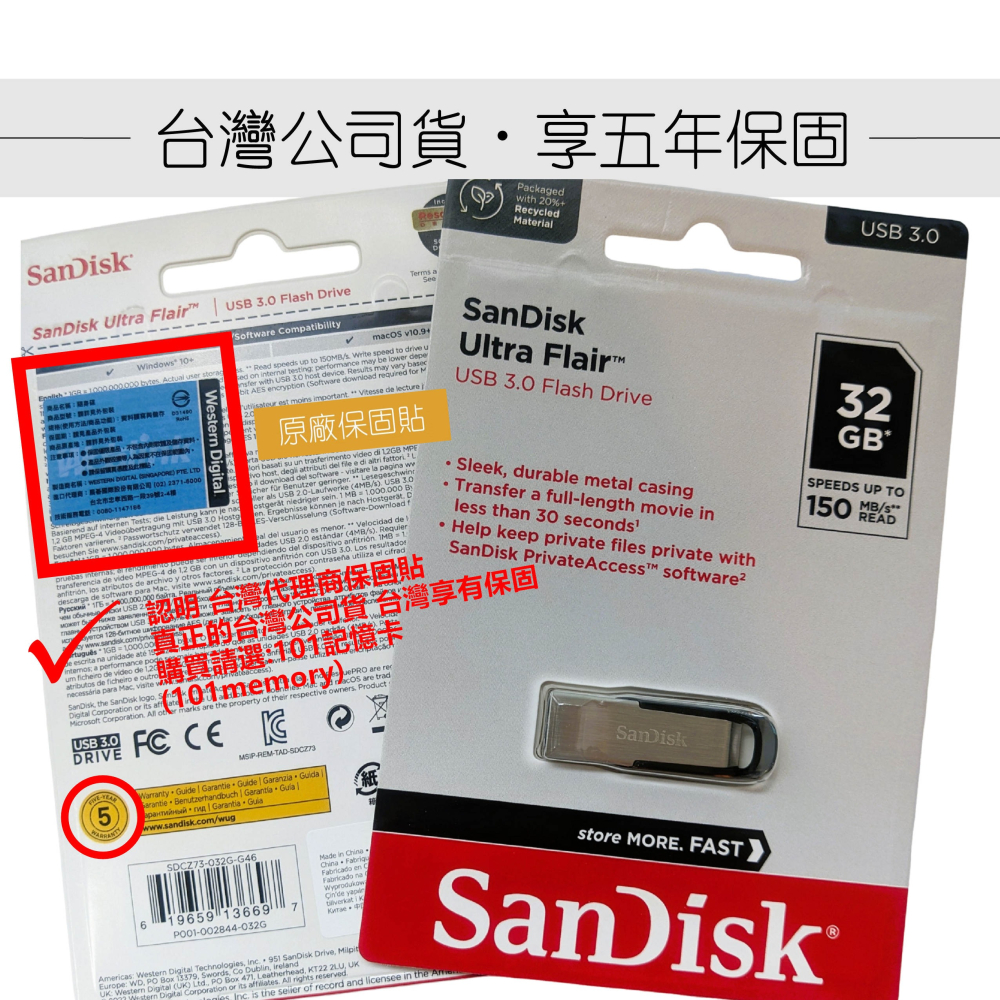 【台灣公司貨】SanDisk CZ73 USB3.0 32G 32GB 150MB 高速隨身碟-細節圖2