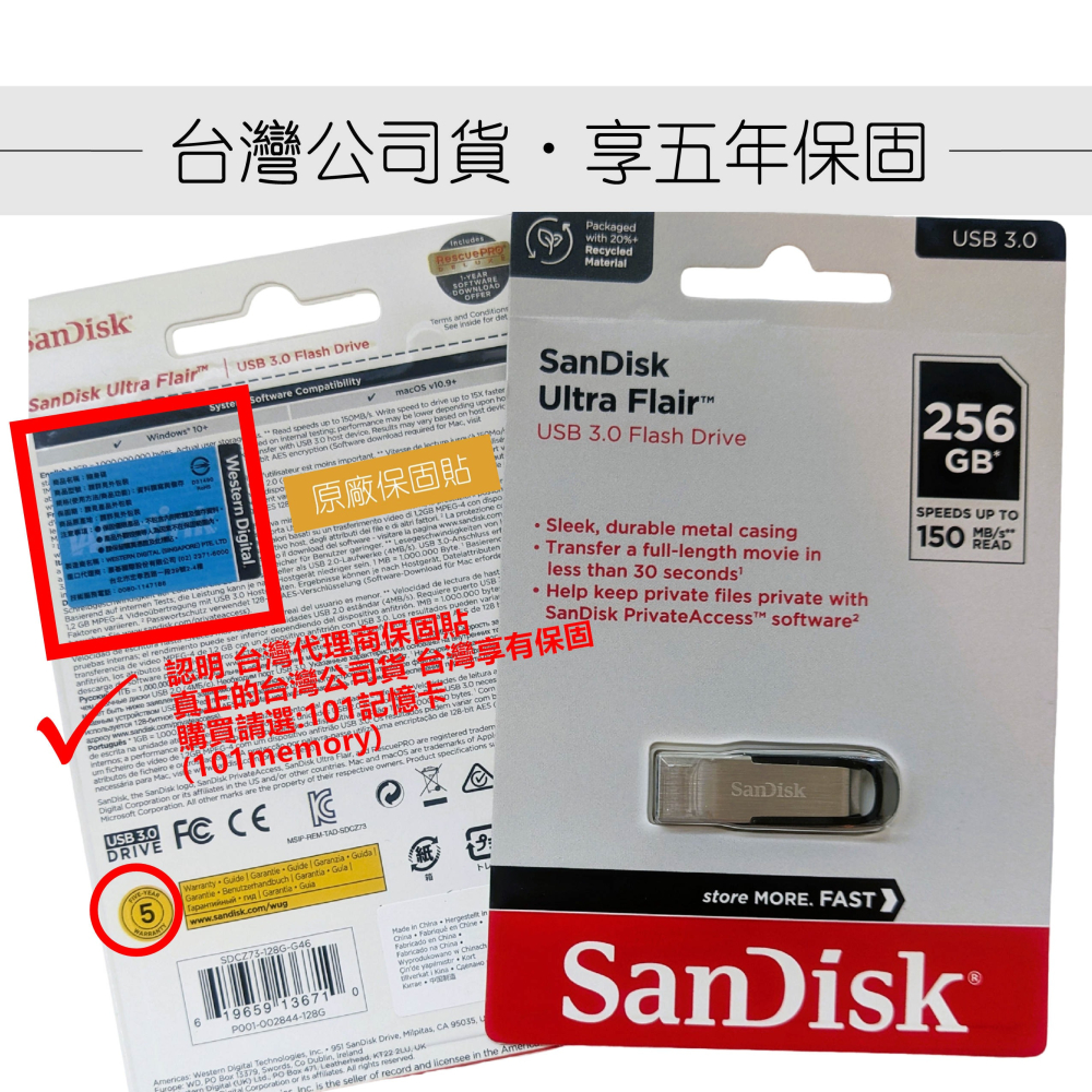 【台灣公司貨】SanDisk CZ73 USB3.0 256G 256GB 150MB 高速隨身碟 (金屬製)-細節圖2