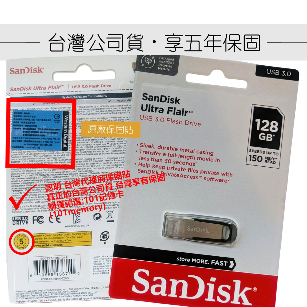 【台灣公司貨】SanDisk CZ73 USB3.0 16G/32G/64G/128G/256G 150MB高速隨身碟-細節圖3