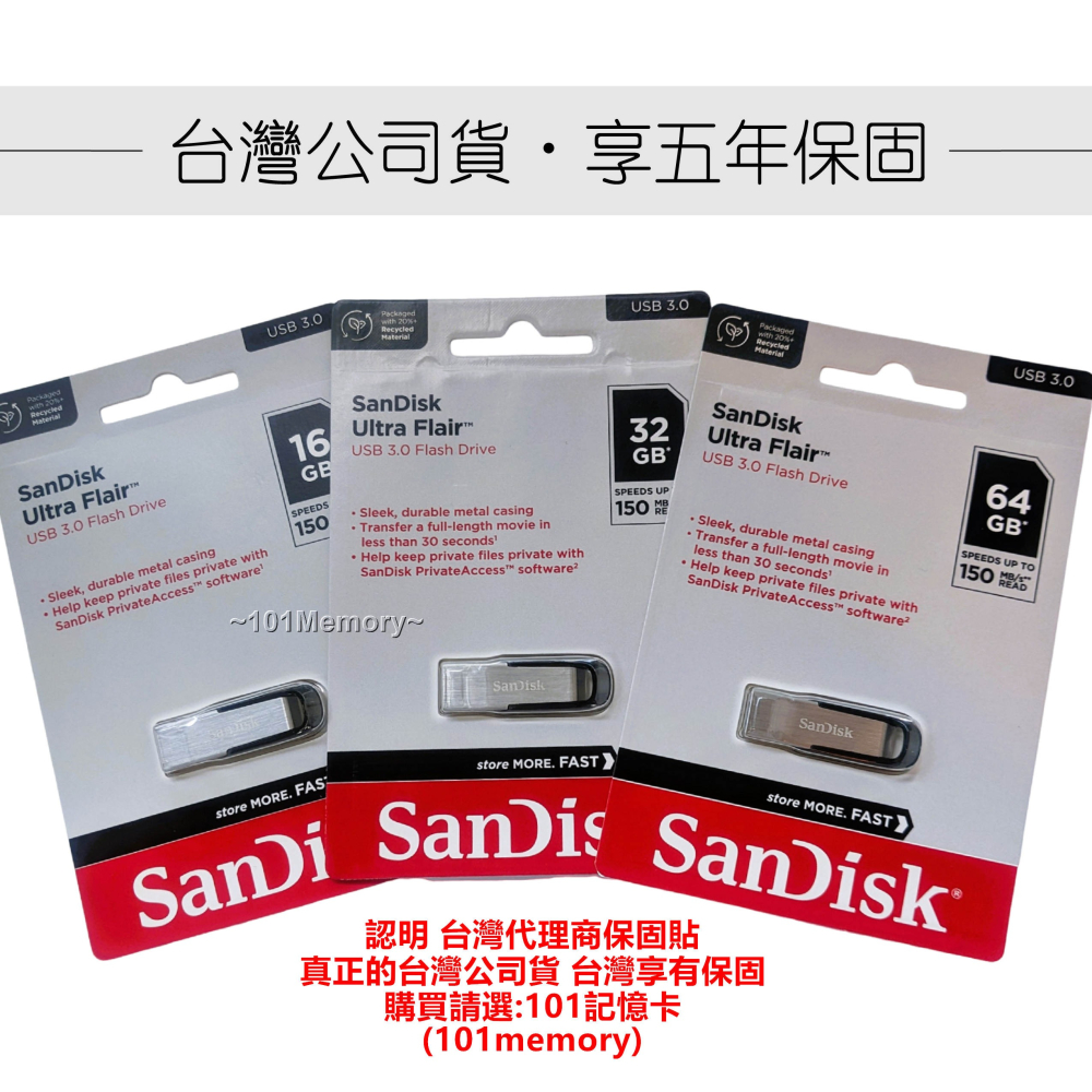 【台灣公司貨】SanDisk CZ73 USB3.0 16G/32G/64G/128G/256G 150MB高速隨身碟-細節圖4