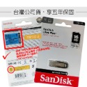 【台灣公司貨】SanDisk CZ73 USB3.0 16G/32G/64G/128G/256G 150MB高速隨身碟-規格圖7