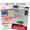 【台灣公司貨】SanDisk CZ73 USB3.0 16G/32G/64G/128G/256G 150MB高速隨身碟-規格圖7