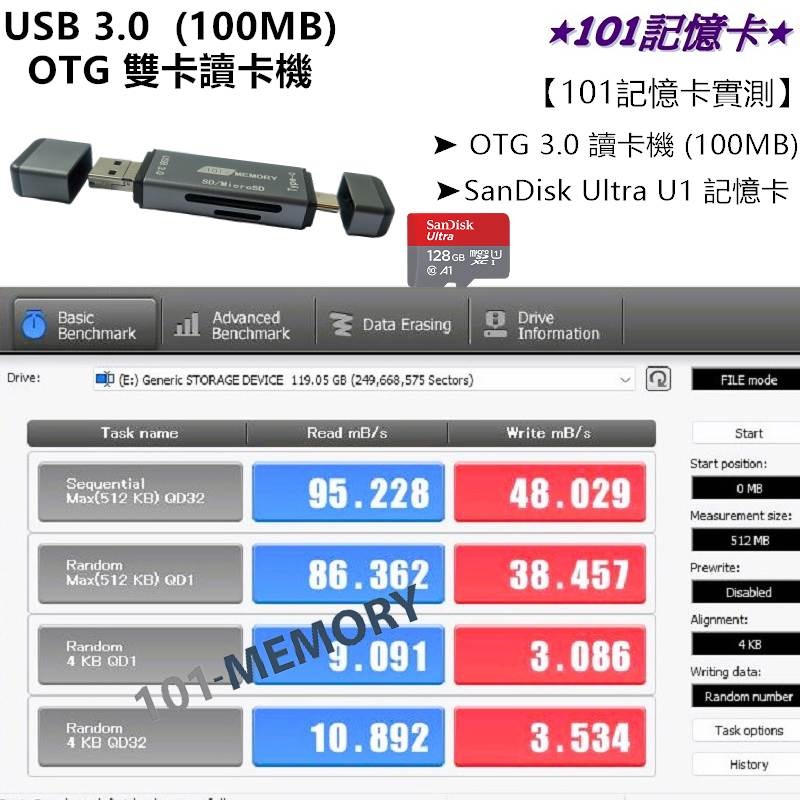 USB3.0 Type-C 讀卡機 支援SDXC MicroSDXC 1TB 記憶卡 iphone 15可用-細節圖3