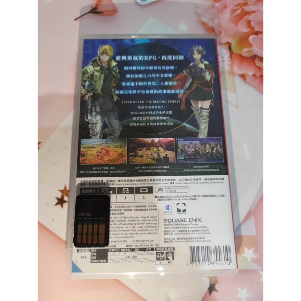 【二手Switch遊戲片】RPG遊戲/星海遊俠2/中文版/二手九成新-細節圖2