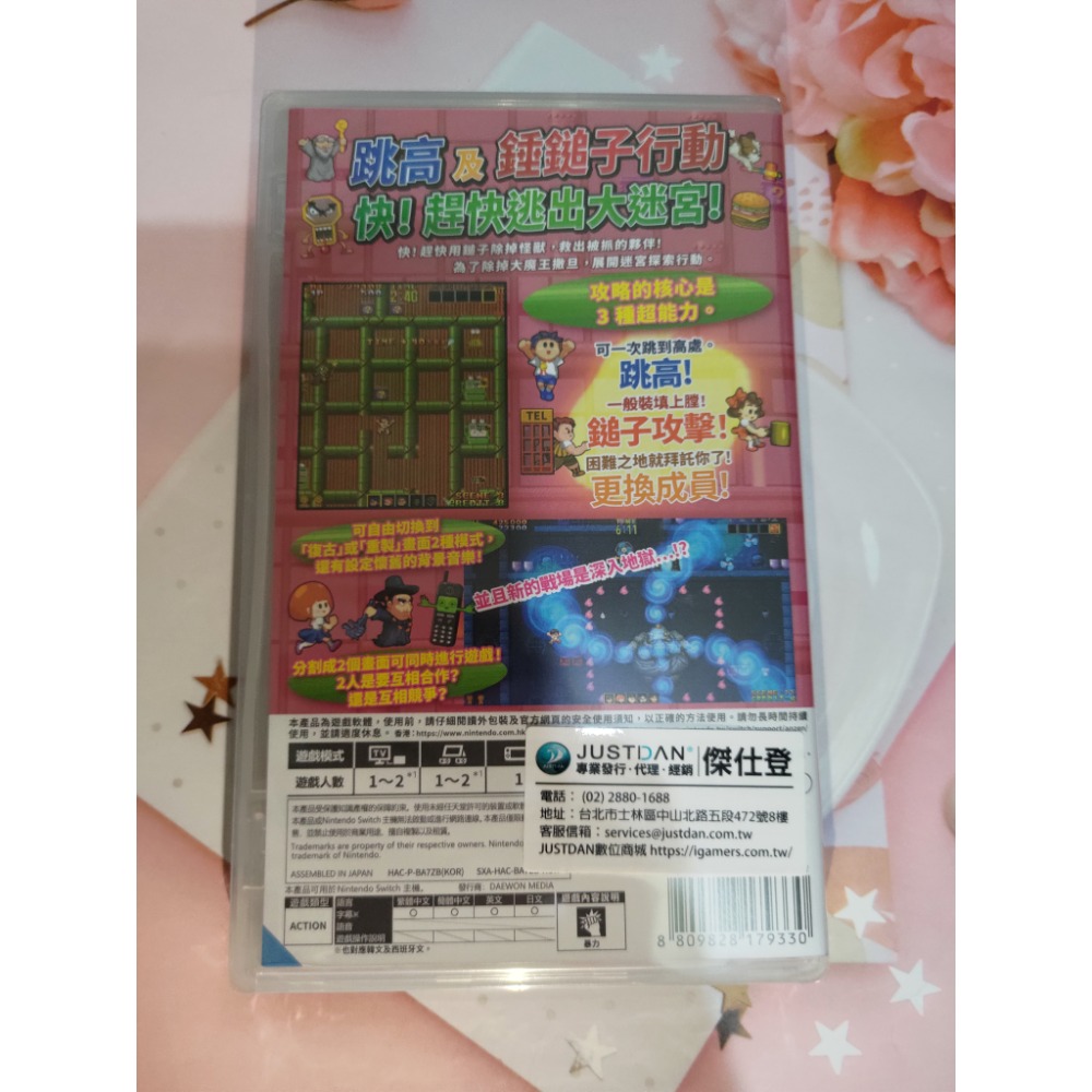 【全新Switch遊戲片】動作雙人遊戲/PSYCHIC 5: ETERNAL/通靈5 超能力5中文版/全新未拆-細節圖2