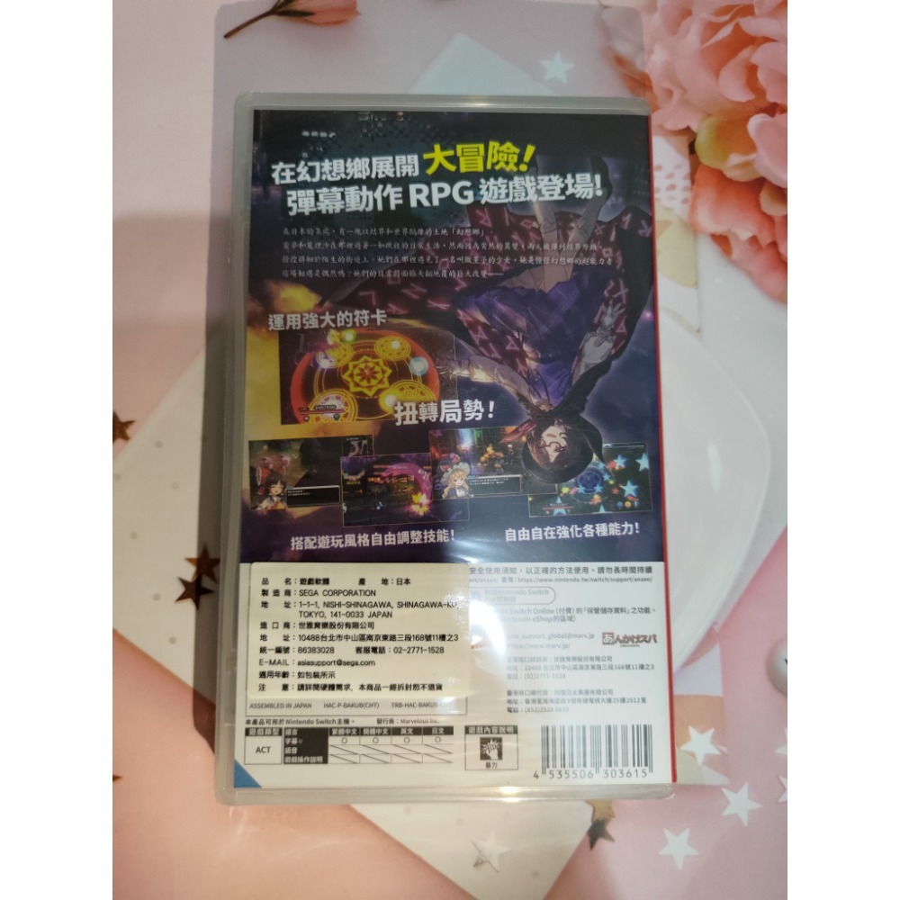 【全新Switch遊戲片】RPG遊戲/東方new world/中文版/全新未拆-細節圖2