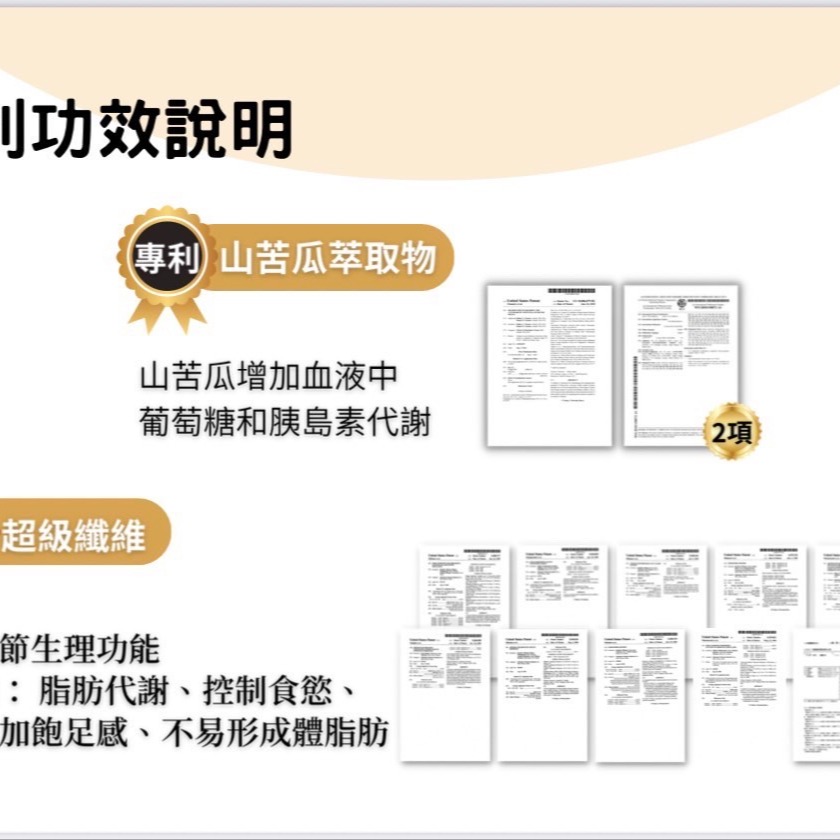 現貨✨小綠人紅藜果膠✨「官方授權」四盒專區，請先私訊LINE:vivi320-細節圖9