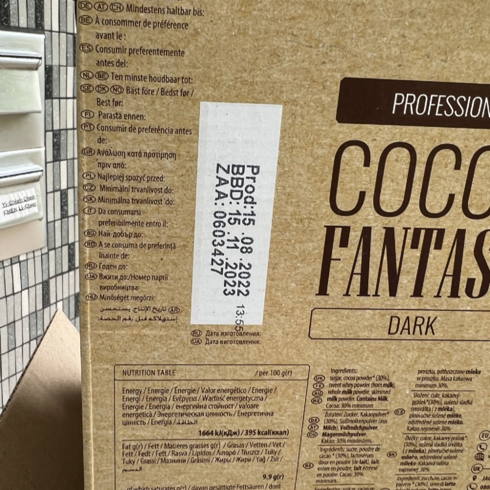 現貨💗德國百年品牌 Cocoa Fantasy頂級巧克力粉 10包入-細節圖4