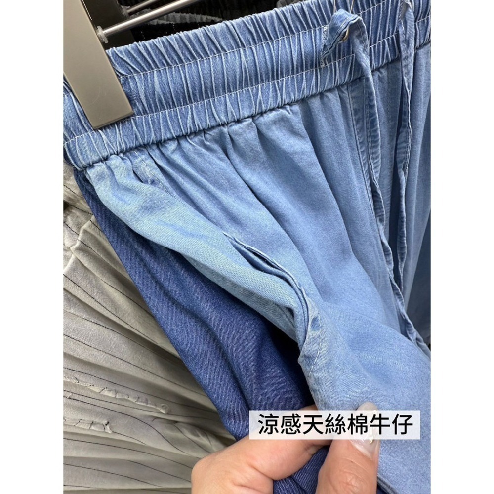 正韓🇰🇷超涼感天絲棉牛仔垂墜寬褲#S50416001-細節圖8