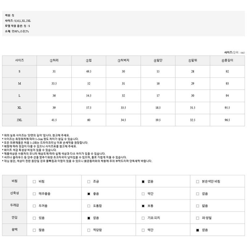 韓國🇰🇷7STAR 口袋壓線男友褲 小直筒褲#1286-細節圖9