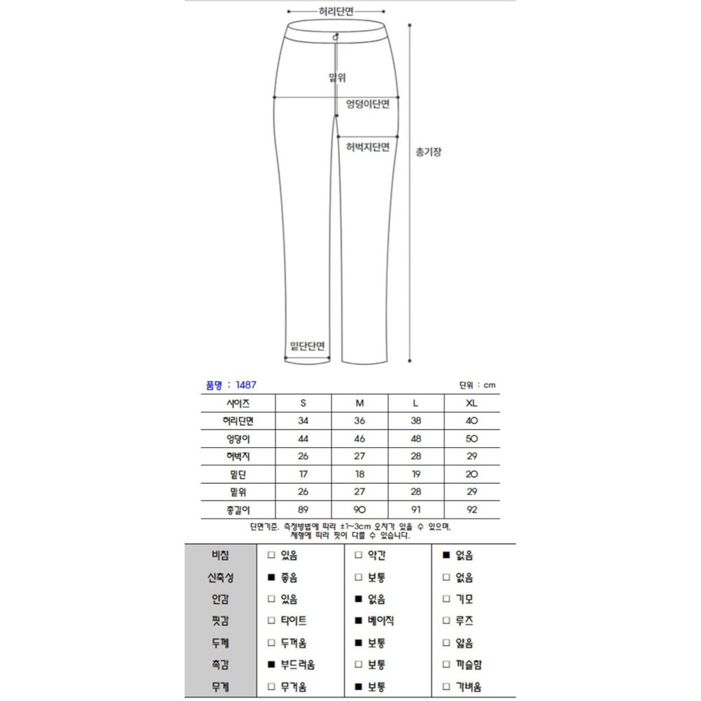 韓國🇰🇷 MS家 冰藍小抓破休閒牛仔褲#1487-細節圖9