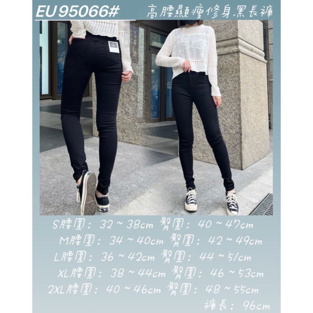 韓國同步★高腰顯瘦修身黑長褲#95066-細節圖2