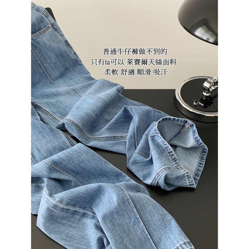 年年爆單✨夏季必備 Y+C&COCO冰8度天絲牛仔褲#J1319-細節圖11