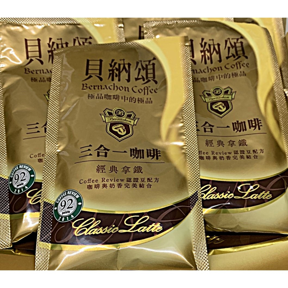 貝納頌 三合一經典拿鐵｜滑順奶香 即沖咖啡 20g×25包【捷羚商行】-細節圖5