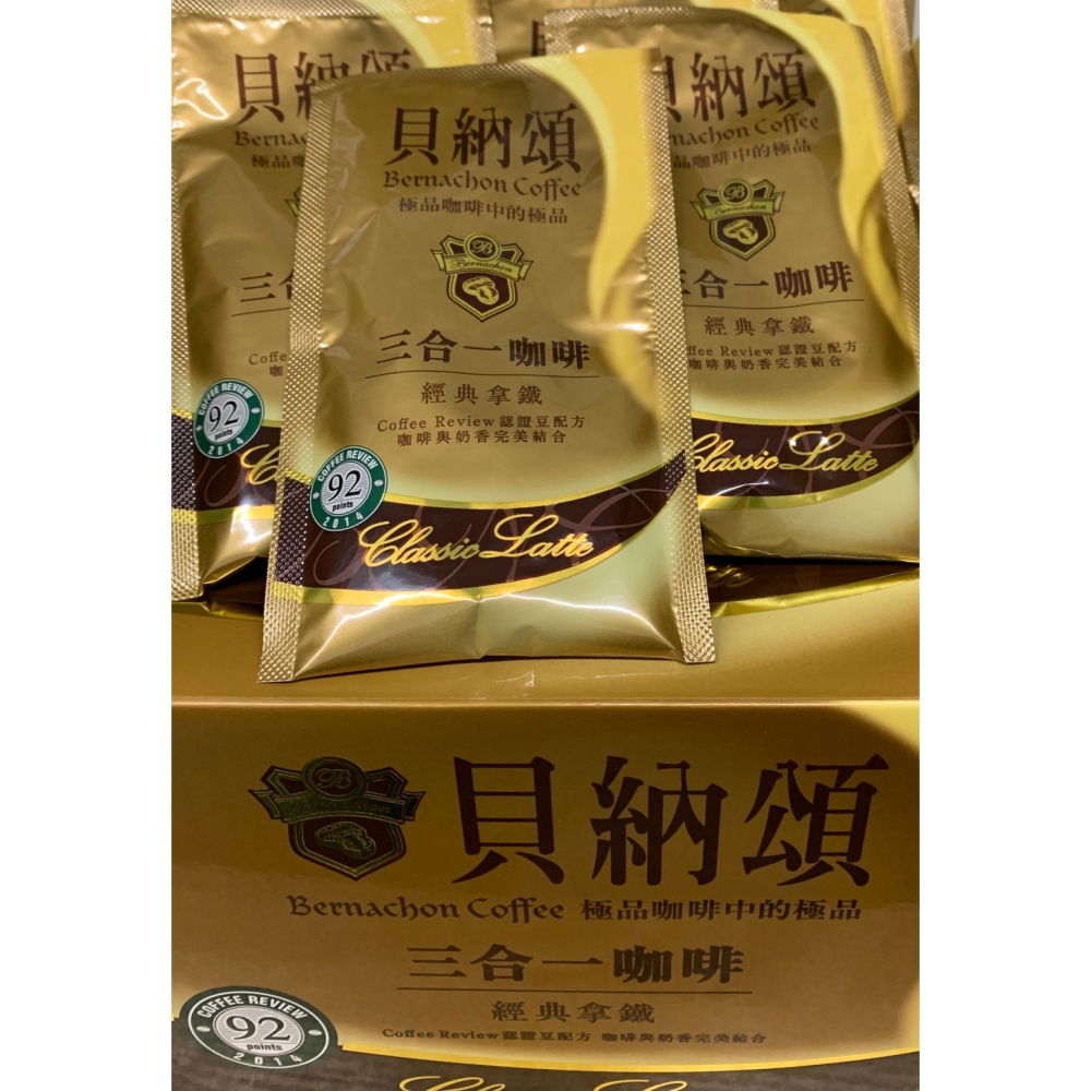 貝納頌 三合一經典拿鐵｜滑順奶香 即沖咖啡 20g×25包【捷羚商行】-細節圖6