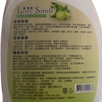 台灣製造 愛微酵 除垢職人 檸檬酵素 萬用清潔劑550ml-細節圖2