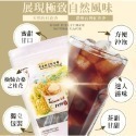 台灣紅茶製作清香桂花紅茶磚250g