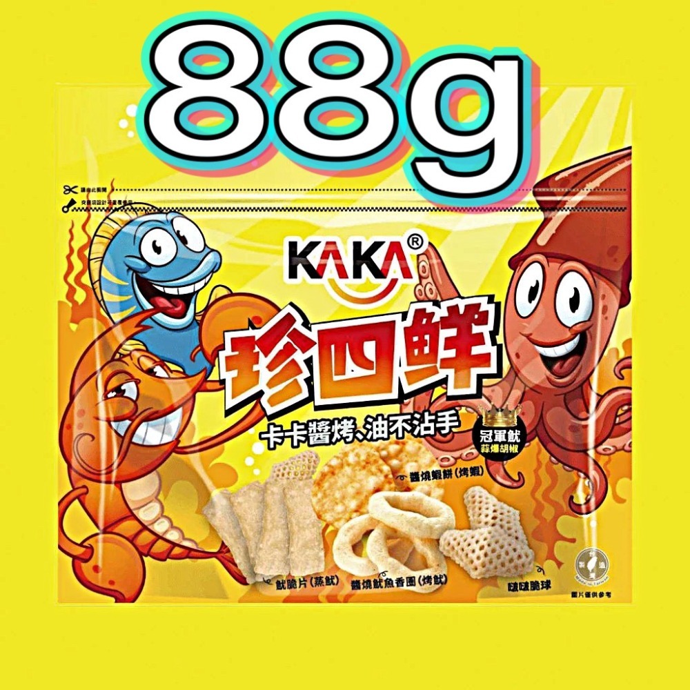 KAKA 珍四鮮 冠軍蝦 冠軍魷 冠軍魚 十三香 xo醬燒魷魚 88g-規格圖4