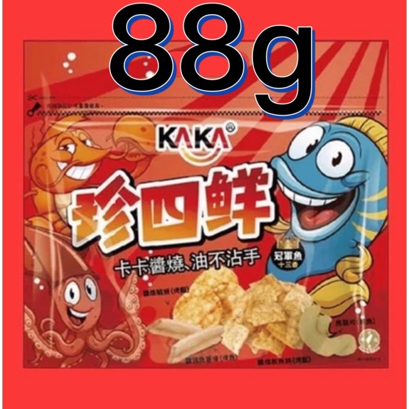 KAKA 珍四鮮 冠軍蝦 冠軍魷 冠軍魚 十三香 xo醬燒魷魚 88g-規格圖4