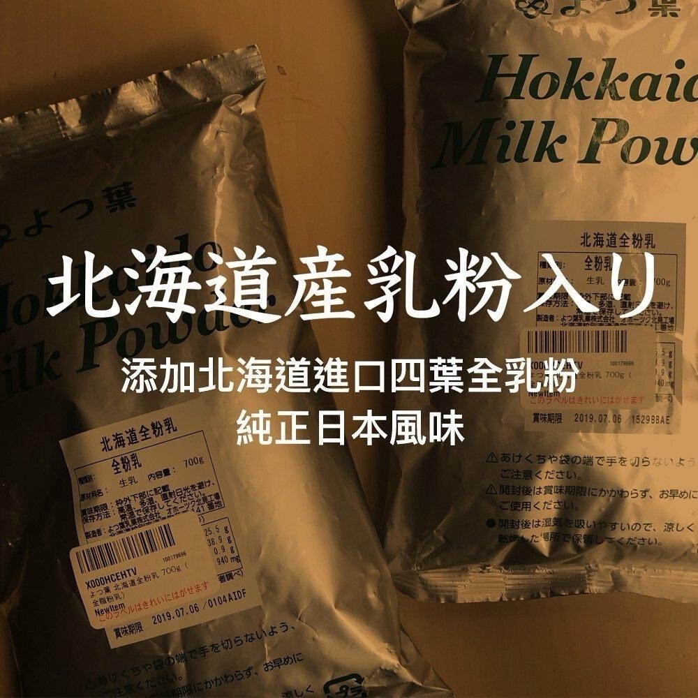 【Dripo】ドリポ牧場系列 牛乳 咖啡 紅茶 抹茶 即溶飲品 25入盒裝-細節圖4