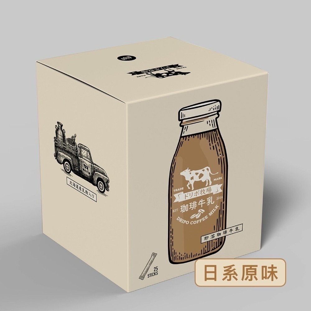 【Dripo】ドリポ牧場系列 牛乳 咖啡 紅茶 抹茶 即溶飲品 25入盒裝-規格圖5