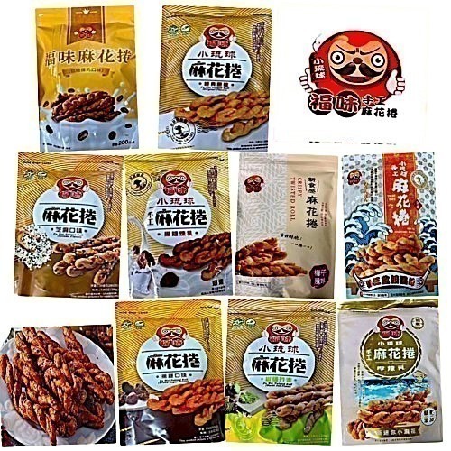 福味手工麻花捲 200g｜小琉球名產香脆風味零食 多口味點心【捷羚商行】-細節圖2