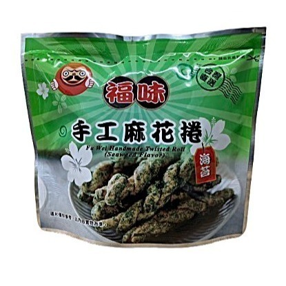 福味手工麻花捲 200g｜小琉球名產香脆風味零食 多口味點心【捷羚商行】-規格圖11