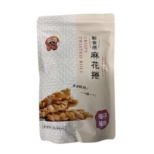 福味手工麻花捲 200g｜小琉球名產香脆風味零食 多口味點心【捷羚商行】-規格圖11