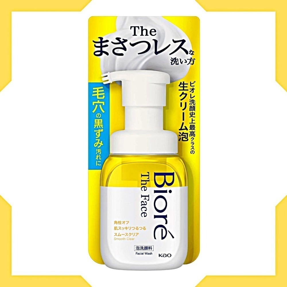 🌸日本 花王 Kao Biore 奶油泡泡洗面乳｜綿密慕斯 × 溫和洗淨 × 敏感肌適用【捷羚商行】-規格圖3