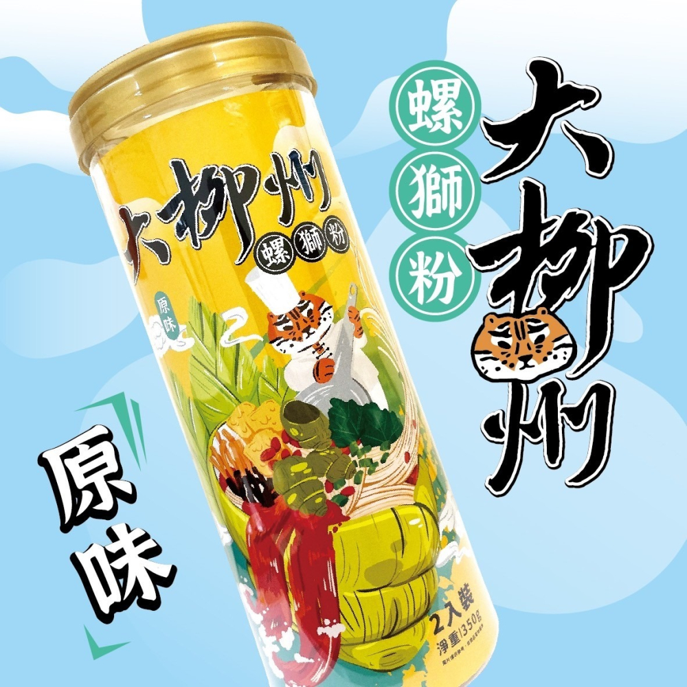 大柳州螺獅粉｜罐裝2份番茄味600g 原味540g 濃湯540g｜方便即煮酸香風味粉食【捷羚商行】-細節圖2